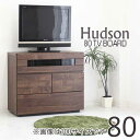 テレビ台チェスト 幅80cm 高さ80.5cm テレビ台 ハイタイプ テレビボード 引出収納 フルオープンレール ウォルナット柄強化シート フラップ扉 スモークガラス ブラウン 北欧 モダン 完成品 国産 日本製 送料無料