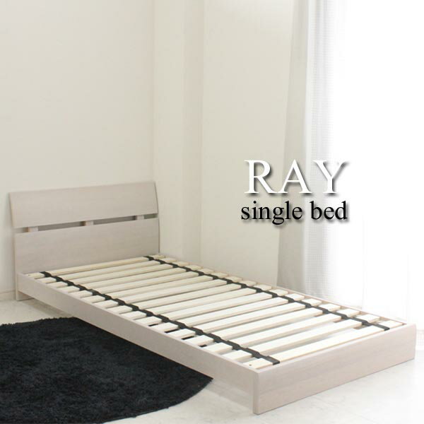 シングルベッド ベッド ベット ホワイト ロータイプベッド 【フレームのみ】 すのこ 木製...:ookawakaguzanmai:10006072