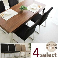ダイニングセット5点セットダイニング5点セット