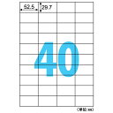 ヒサゴ ELH048S きれいにはがせるエコノミーラベル 40面 BA対応 【送料無料】
