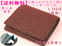 【送料無料】 印伝 女物札入れ 黒地に赤漆の菱菊印傳屋上原勇七2204