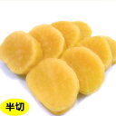 大根 ぬか漬け( たくあん ) 半切 【クール便】大森屋 漬物 ぬか漬け 大根 糠漬け 沢庵