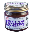 醤油麹 （しょうゆ麹） 160gカップ入り