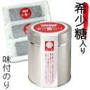 希少糖入り さぬき発 希少味付のり (香川県産 味付海苔) 卓上サイズ 24袋入り