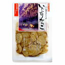 いぶりがっこ きむらや スライス 130g袋入り(秋田 燻製...