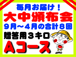 60;ǯΤ󤴷и褫ŹʤǤϤΤ93ޤǤι8۲(^o^)A£38󥳡