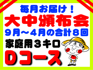 60;ǯΤ󤴷и褫ŹʤǤϤΤ93ޤǤι8۲(^o^)D38󥳡