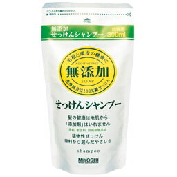 <strong>ミヨシ</strong>　無添加 <strong>せっけんシャンプー</strong> 詰替用　300ml