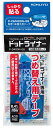 コクヨ テープのり<ドットライナー>(詰め替えテープ)強粘着 タ-D400N-08 まとめ買い10個