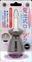 日本香堂 電池式ローソク ブラウン...