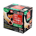 桐灰 足の冷えない不思議なカイロ はるつま先(黒)15足箱入...