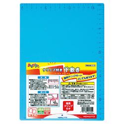 コクヨ [GY-GCG100B]　下敷き「まなびすと」B5 定規機能 簡易クリップ 付 ブルー