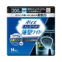 日本製紙クレシア ポイズ メンズパッド 薄型ワイド 多量用 200cc(14枚入)