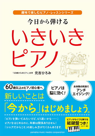 https://thumbnail.image.rakuten.co.jp/@0_mall/oosugakki/cabinet/itempic_ymm/ymm-gtb01091352.jpg?_ex=500x500