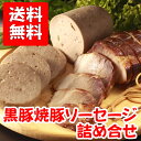¼¯»ùÅç¹õÆÚ100¡ó¡¡¾ÆÆÚ¡¦¥½¡¼¥»¡¼¥¸¥»¥Ã¥È¡¡¹çÀ®Åº²ÃʪÉÔ»ÈÍÑ¡ª¡¡ÈëÅÁ¤Î¥¿¥ì¡ÚÁ÷ÎÁ̵ÎÁ¡Û¡¡¡Ú¤ª¼è¤ê´ó¤»¡Û¡Ú¼¯»ùÅç¡Û¡Ú³Ú¥®¥Õ_¤Î¤·¡Û¡Úsmtb-MS¡Û¡ÚRCP¡Û¡Ú¥Þ¥é¥½¥ó201311_Á÷ÎÁ̵ÎÁ¡Û