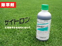 除草剤!(芝生)ザイトロンアミン 液剤 500ml クローバー等の広葉雑草に効く【RCP】