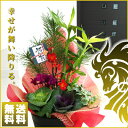 門松!寄せ植え(ミニ・ガーデニング)約55cm ミリオンバンブー お正月 【送料無料】 良い年になりますように【RCP】