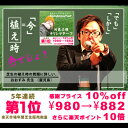 芝生　キリシマターフ（野芝・日本芝）　1平米　手入れが楽・簡単な芝生（当店オリジナル）　10％オフ　ポイント10倍！ポイント10倍！葉が短いから刈り込みの回数が減って、芝生の手入れが楽になる、あったらいいなを実現した逸品。濃緑の葉が心を癒す。