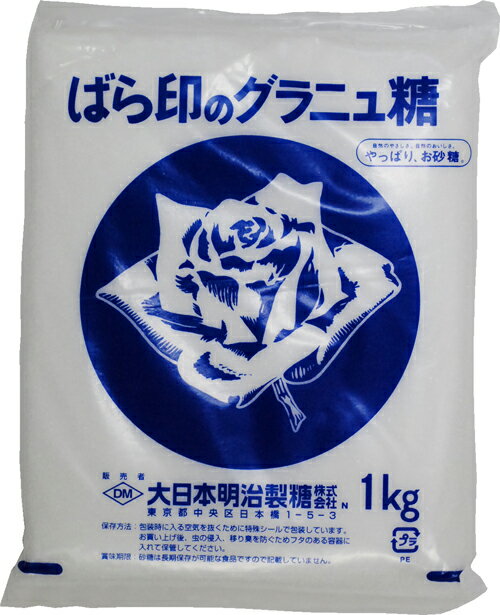 ばら印のグラニュー糖1kg