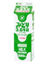 みどり3.6牛乳　1パック（1000ml）　【九州産・主に大分県産】九州の自然なおいしさをパックに詰めてお届けします