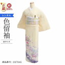 レンタル 色留袖 親族 レンタル 五つ紋 正絹 【レンタル】 (色留袖)M 薄黄紫花ロマンab3333 色留袖 結婚式 叙勲式 式典 金婚式 祖母 親族 兄弟 姉妹 叔母 伯母 義理姉 列席 レンタル 貸衣装 貸衣裳 高級 着物 比翼仕立て フォーマル フルセット レンタル 礼装 和装