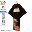 黒留袖 レンタル 大きいサイズ 留袖 レンタル 広幅 ふくよか 【レンタル】 (留袖)Lワイン絵巻扇面a 留袖 袷 正絹 五つ紋 結婚式 母 親族 兄弟 姉妹 叔母 伯母 列席 貸衣装 レンタル衣装 比翼仕立て フルセット