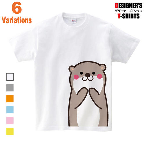 <strong>Tシャツ</strong> カワウソ <strong>かわうそ</strong> キッズ 子供 メンズ レディース 大きいサイズ