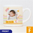 BABY HUG ベビーハグ 名入れ 6ozマグカップ スモール デザインF