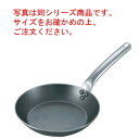 デバイヤー 鉄コールドハンドル フライパン 5130-20cm【フライパン】【鉄フライパン】【鉄製】【電磁調理器対応】【IH対応】【業務用フライパン】【業務用】【de BUYER】