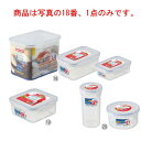ユニックス タイトロック TLOシリーズ TLO-60・Ag【保存容器】【タッパー】【密閉容器】【食品保存】【密封容器】【抗菌】【厨房用品】【キッチン用品】