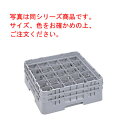 キャンブロ カムラック フル ステム用 25S638 ソフトグレー【業務用】【洗浄ラック】【業務用洗浄ラック】