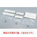 マジックバック用ロール袋 ACO-1026 20cm幅 2本入【専用袋】