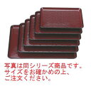 耐熱長手盆 ウルミ鎌倉彫 尺5寸 FRP樹脂 NS加工【盆】【会席盆】【業務用】