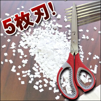 【即日出荷】【訳あり】シュレッダーはさみ PRO-SH1【ポイント消化 送料込み】【シュレ…...:open-kitchen:10203281