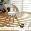 【送料無料】ダイニングチェアー 木製 選べる2色 木製椅子 SC-04【