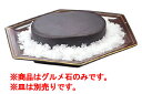 M20−117 グルメ石 楕円【石焼料理】【石焼調理器】【石焼用】【焼物プレート】【石焼プレート】【宴会】【卓上備品】【卓上演出用品】【業務用】