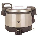 パロマ 電子ジャー付炊飯器 PR-3200S(3Lタイプ・フッ素釜仕様)((ガス種:プロパン) LP)【代引き不可】【業務用炊飯器 ガス炊飯器】【保温】【ジャー】【業務用】