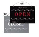 【メール便配送可能】営業中サイン US-19【案内プレート】【案内板】【歓迎看板】【店舗サイン】【店頭プレート】【お客様案内】【業務用】