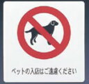 えいむ はるサインシート AS-301(大)【サインシート】【業務用】