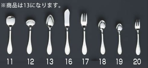 SA18-12オリエント銀仕様 グレープフルーツスプーン【食器 ナイフ フォーク スプーン】【フラットウェア】【ホテル レストラン 喫茶 カフェ】【18-12ステンレス】【Ω】