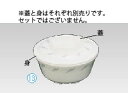 メラミン「ライブ」キャセロール M-360-LB 身【小皿】【取り皿】【取皿】【小分け皿】【業務用】