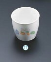 キッズメイト ベジタブル ミルクカップ 16075-VT 【マグカップ】【グラス 食器】【お子様食器 幼児用食器】【強化磁器食器】