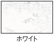 テーブルクロスSG ブドウ ENC120 1.3×1.7m ホワイト 【テーブルクロス テーブルカバー】【テーブル 椅子 テーブルクロス】