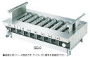 ローストクック SB型 SB-8 (ガス種:プロパン) LPガス【代引き不可】【焼き物器】【業務用】