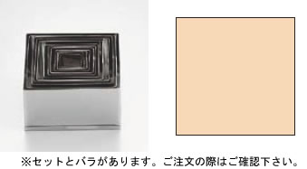 SA18-0パテ抜 四角 No.1 【製菓用品 洋菓子焼型 】【18-0ステンレス】【Ω】…...:open-kitchen:10128515