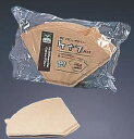 ケナフ コーヒーフィルター(100枚入) 4~6人用【コーヒー用品】【業務用】