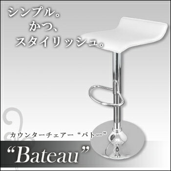 【送料無料】バーチェア 白 ソフトレザー WY-119W【カウンター椅子】【カウンターチェ…...:open-kitchen:10023020