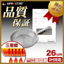 【即日出荷】KIPROSTAR 業務用ステンレスフ