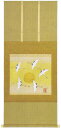 掛け軸『瑞鶴』前田青邨 まえだ・せいそん