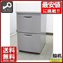 袖机 脇机 2段 サイドワゴン デスクワゴン【中古オフィス家具】【中古】